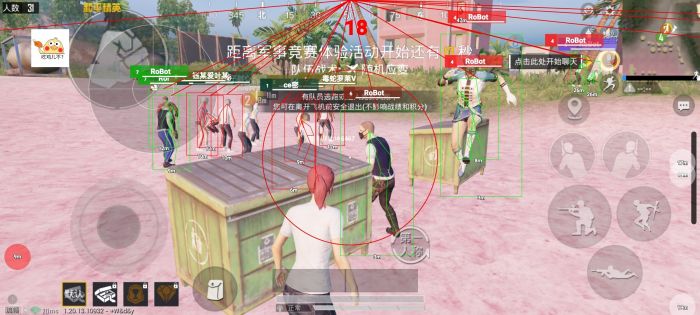 和平精英外挂残留如何彻底清除（和平精英开挂残留怎么清除）